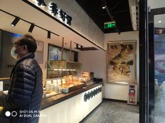 -和府捞面(壹方天地店)