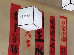 -肥家大排档(天河体育西店)