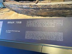 -隋唐大运河文化博物馆
