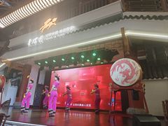 -香麒园·过桥米线·南湖雅宴