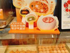 -東更道点心行(花园路店)