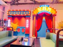 -里堂派对·独栋团建聚会小院轰趴馆(三圣乡店)