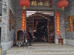门面-猪肉婆私房菜(容桂总店)