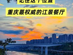 -夜宴江景餐厅