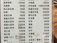 -江村四哥新鲜牛肉店(江高总店)