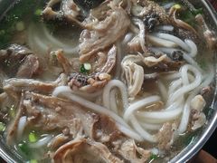 -攀枝花·任德琼·盐边羊肉米线
