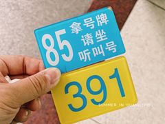 大堂-穗银肠粉店(东川路店)