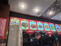-北京小肠陈饭庄(方庄店)