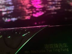 -星光大道