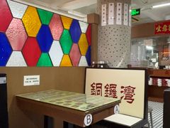 -香港華心糖水鋪(南西总店)