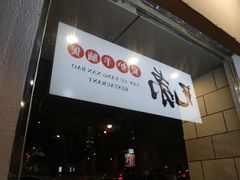 门面-兄弟龙虾(胜太路总店)