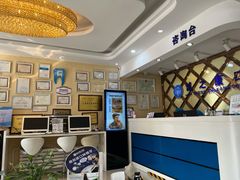 -诚之康口腔矫正种植中心(天通苑店)
