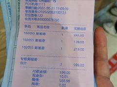 -飞洲国际广场