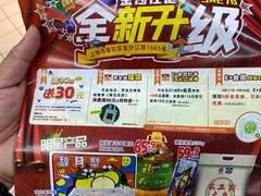 -农工商超市(金沙江路店)