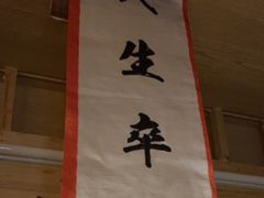 -解个谜沉浸剧情密室(天河店)