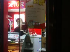 -绝味鸭脖(曲阳路二店)