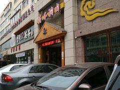 -英子补身汤(海兰路店)