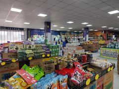 -三小优购进口商品折扣仓(城阳总店)