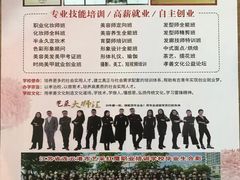 -艺采红鹰职业培训学校