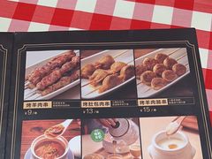 -西贝(南开大悦城店)