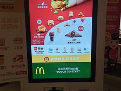-麦当劳(鼓楼店)