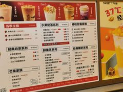 -7分甜(苏州中心店)