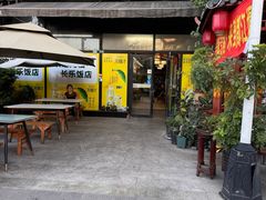 -长乐饭店(江西街店)