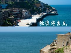 -东极岛景区-青浜岛