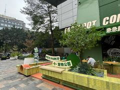 -天河领展广场