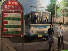 -马路边边串串香(北苑旗舰店)
