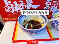 -卤校长重庆老火锅(南岗万达店)
