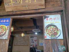 -韩城古城