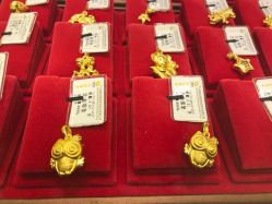 -中国黄金(北京旗舰店)