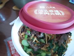 -八合里潮汕鲜牛肉火锅(深圳海岸城店)
