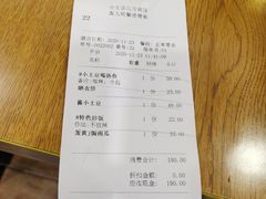 -小土豆北方菜馆(方庄店)