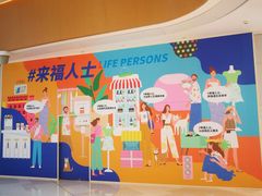 -深圳来福士广场