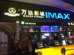 -万达影城(南海万达广场IMAX店)