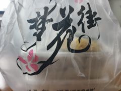 -梦花街馄饨店(中华苑店)