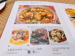 -瑞福园联谊餐室(茂名南路店)