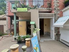 -苏小糖(鼓浪屿三丘田花园店)