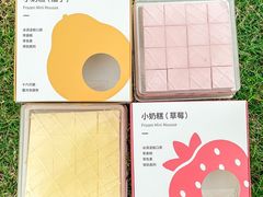 -可莎蜜兒(登云路店)