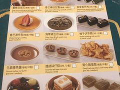 菜单-翠园(铜锣湾广场店)