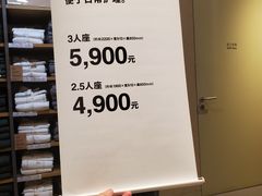 -MUJI无印良品(大唐西市店)