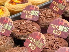 -詹记桃酥(包河万达店)