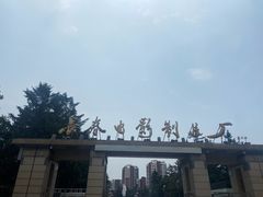 -长影旧址博物馆