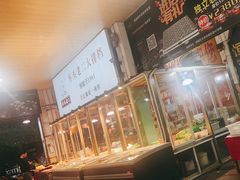 -车头老二大排档(金城步行街店)