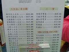 菜单-义顺牛奶公司