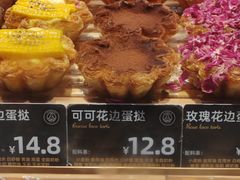 -FANEN法念·烘焙·甜点(万象城店)