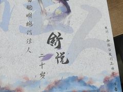 -戏精管理局·剧本杀·桌游·血染钟楼