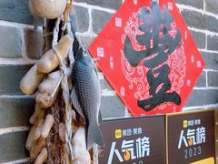 -米庄·原味私房菜(骏壹万邦店)
